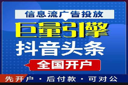 抖音广告案例：信息流广告的转化率提升