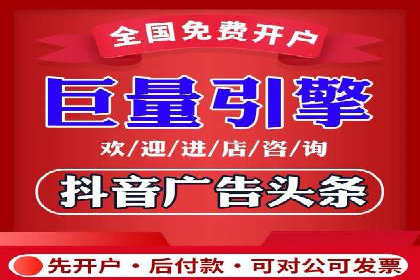 深度解析：百度信息流开户的五个成功案例